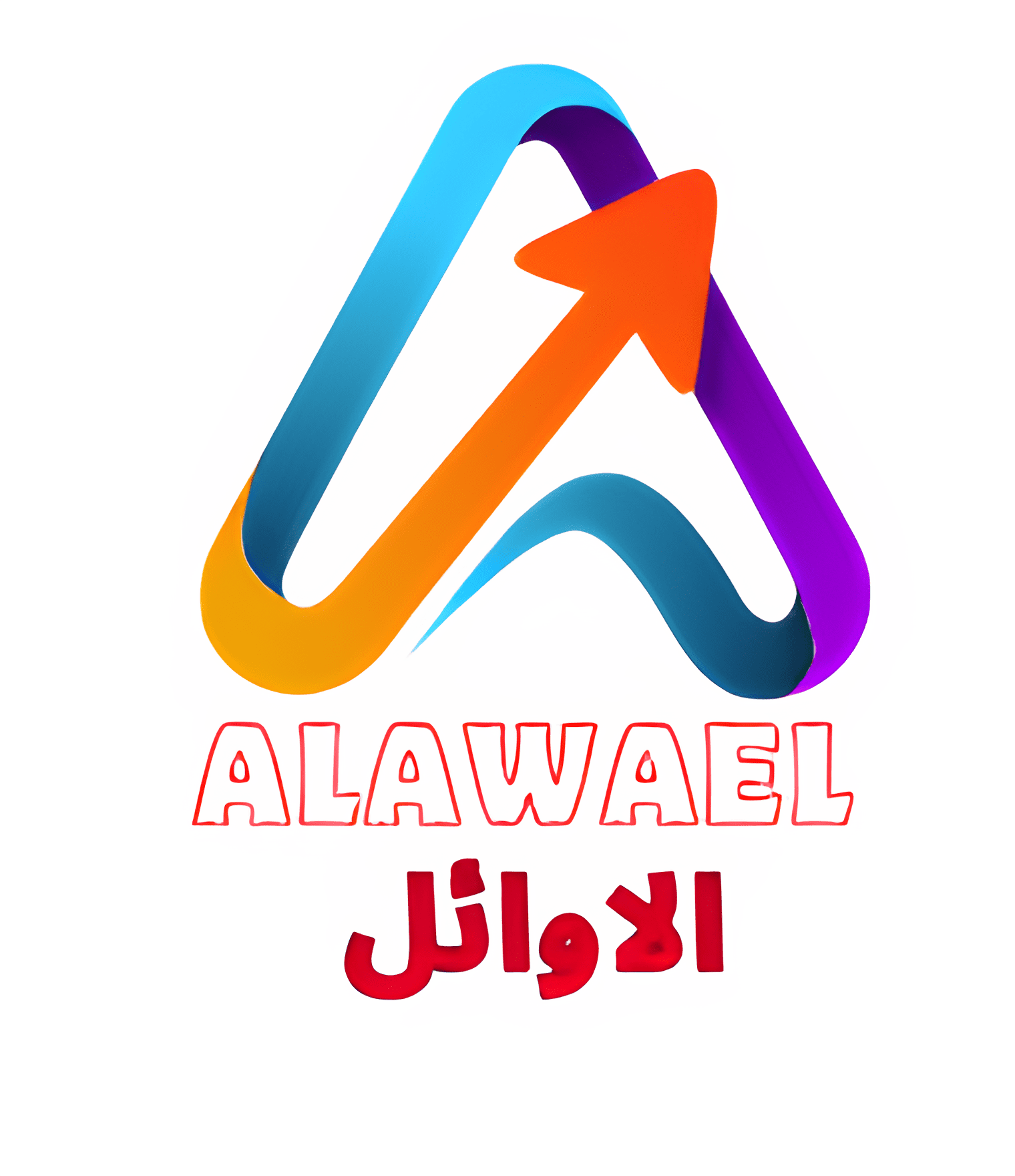 Alawael الاوائل متجر الاوائل