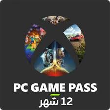 جيم باس (PC) اشتراك 12 شهر حساب مشترك  مع جميع معلوماته وطريقة تسجيل الدخول